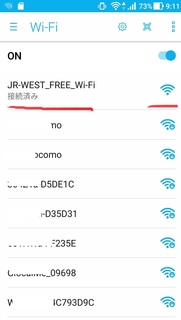 20171004_sumaho_wifi_jrnishinihon.jpg