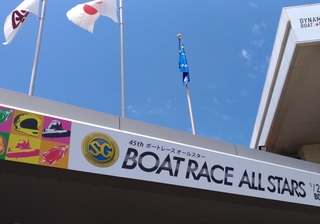 sakagami_shinobu_motorboatrace2018_1.jpg