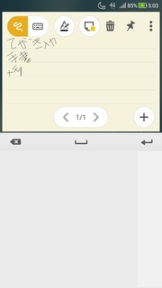 sumaho_app_handwriting_5.jpg